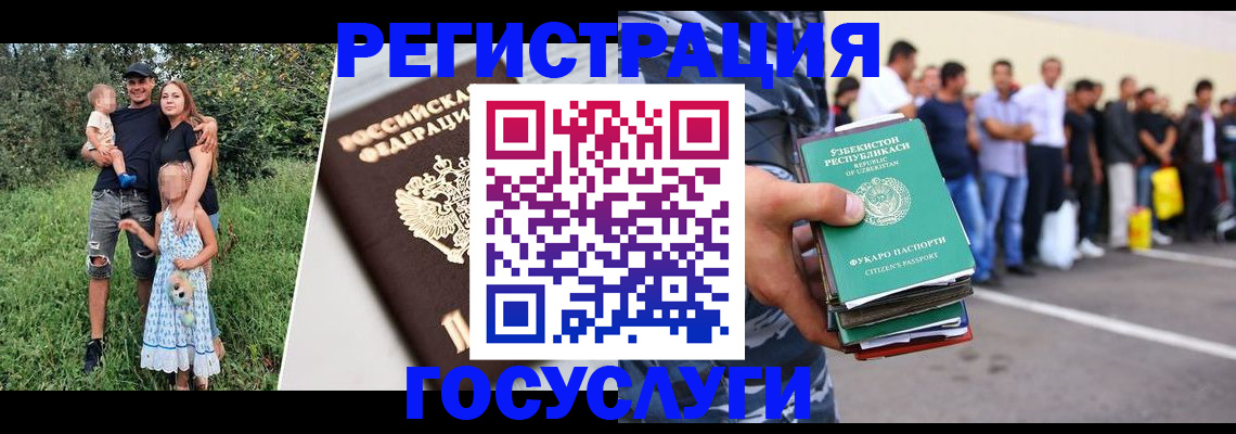 прописка гарантия в Лузе